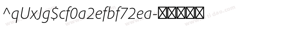 ^qUxJg$cf0a2efbf72ea字体转换